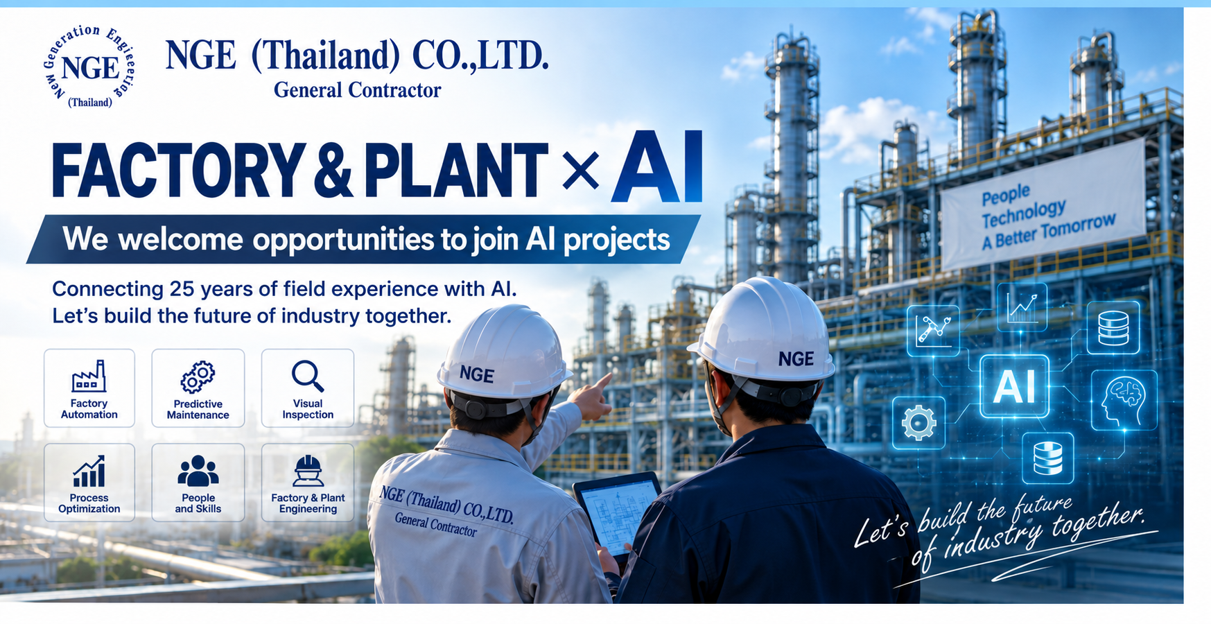 Factory and plant engineering × AI — NGE project participation